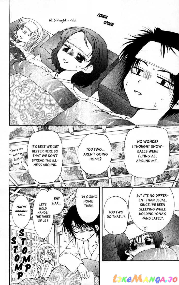 Akatsuki No Yona Chapter 4 image 09